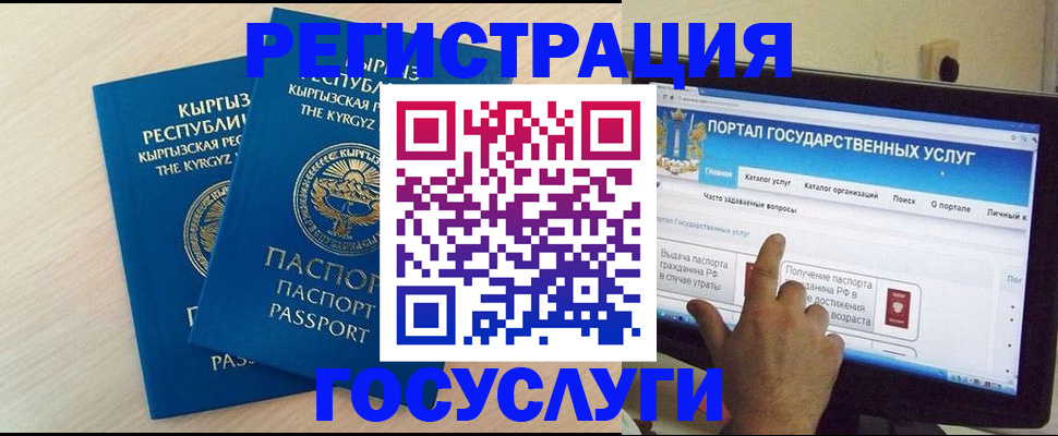 пропишу в квартире в Новороссийске